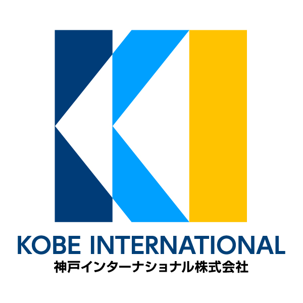 神戸インターナショナル株式会社